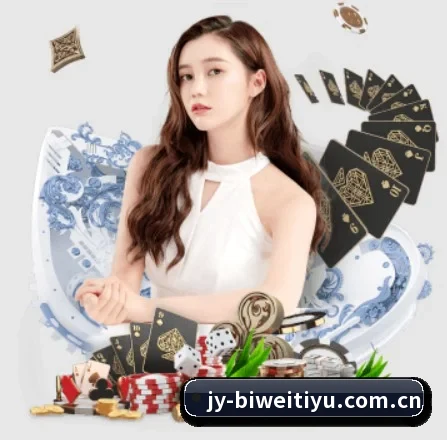 必威体育网址 APP 界面
